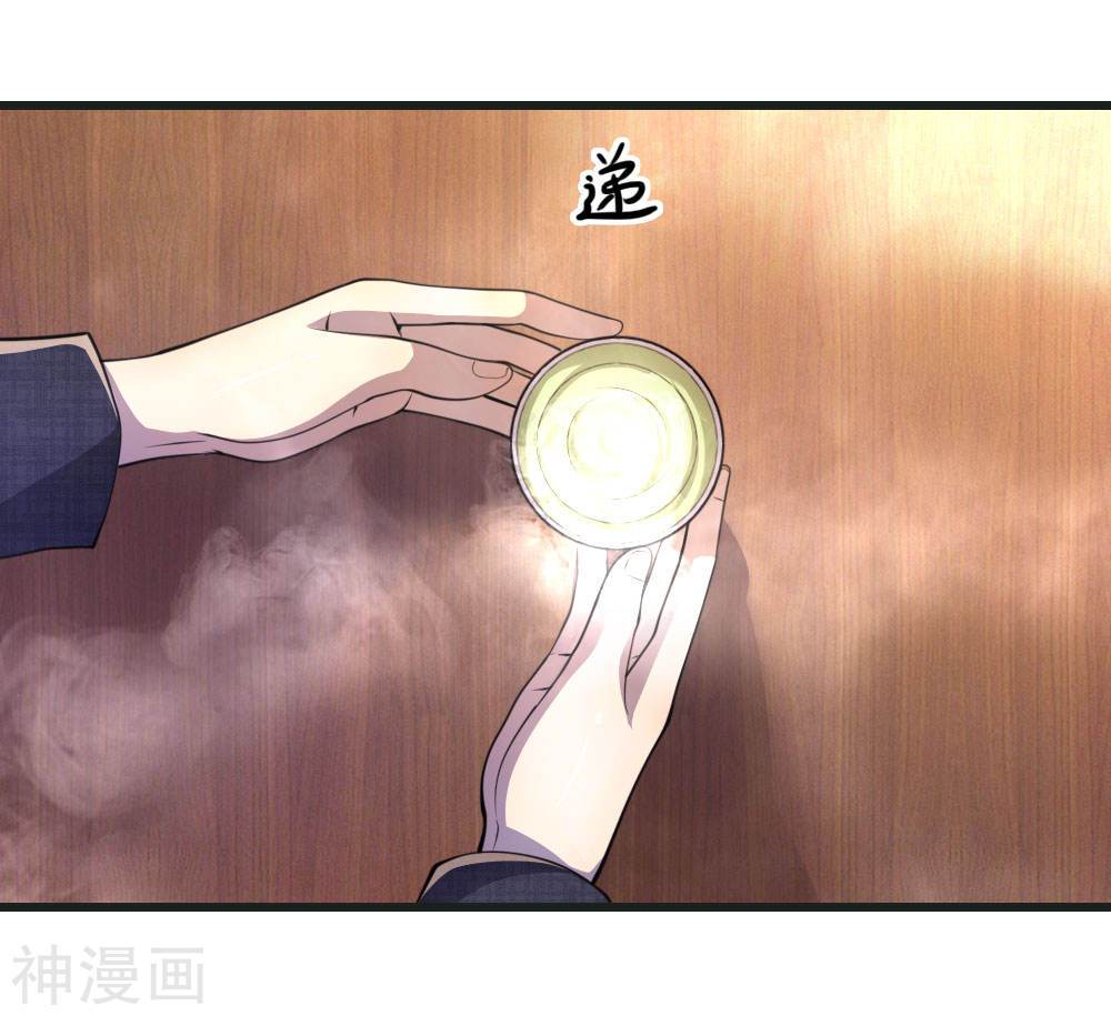 Medical Martial Arts Chapter 135 Bahasa Indonesia